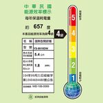 元山 304不鏽鋼全開水溫熱開飲機 YS-8618DW, , large