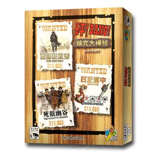 BANG! Expansion Pack