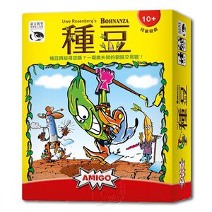 Bohnanza