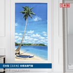 日本製【コスモ】長門簾《棕櫚海灘》, , large