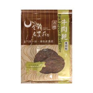 【金瑞成貢糖】老農莊牛肉乾(黑胡椒/120g)