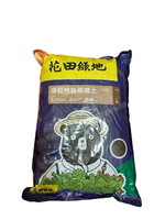 【向花緣】花田綠地 沃鬆特級椰纖土、椰纖土、沃鬆4號 - 4L, , large