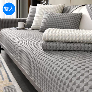 Cooling Bead Ice Silk Non-Slip Sofa Cushion