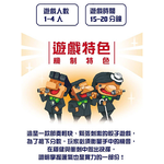 【龍品文創】大富翁 Z812 (桌遊)搖滾天團, , large