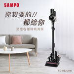 SAMPO EC-U12URW Vacuum cleaner, , large
