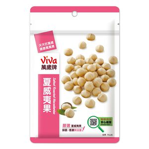 萬歲牌夏威夷果