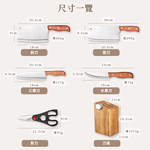 【SY 膳原】匠心6件刀藝組, , large