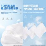 【禾統】濕式衛生紙/買大送小/80抽+10抽(可沖馬桶), , large