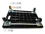 trolley, , large