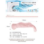 【日本旭川】晶柔絨毛紓壓療癒側睡抱枕 長型抱枕 側睡枕 抱枕 交換禮物 可水洗 冬天 雪貂絨 發熱 日本藤田, , large