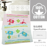 卡通印花童巾-歡樂象-12入, , large