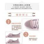 HANGTEN專利足弓氣墊鞋 女鞋 休閒鞋 健走鞋 編織鞋 保庇天后 王彩樺代言 減壓鞋墊 紓壓 彈力 美腿 藕 藍 黑, , large