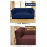 【格藍傢飾】摩登時尚彈性平背沙發套-咖啡色1人座/2人座/3人座 萬用沙發罩彈性防滑全包, , large