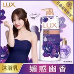 Lux SG Mysterious, , large