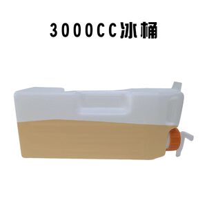 GS MALL 台灣製造 一入 冷水壺 隨機色 創意飲料壺 果汁壺 泡茶壺 水壺 飲料壺 茶壺 3000CC 冷水壺