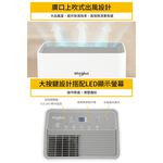Whirlpool 惠而浦 10L 一級能效 高效節能除濕機 WDEE10TW, , large