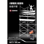 WIN五金 大有 重型堆疊工具箱 STACKPACK 防水工具箱 堆疊工具箱 平板車 烏龜車 收納 工具收納 同FLEX, , large
