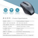 E-BOOKS M72 六鍵式超靜音USB+Type C雙介面無線滑鼠 800-1600DPI 可調 靜音設計10公尺追, , large