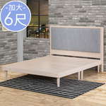 【Homelike】喜家居雙人加大6尺貓抓布實木床架組(象牙白)(2028), , large