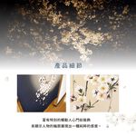 日本製【コスモ】長門簾《月夜梅花》, , large