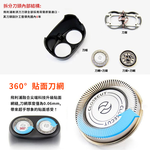 【Philips 飛利浦】雙刀頭電鬍刀PQ182贈【西歐科技】藍光噴霧無線消毒槍CME-SK800, , large