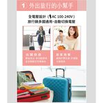 ANLUX 台灣三洋 全電壓多功能旅行鍋 EC-15WTC, , large