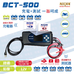 BCT-500 , , large