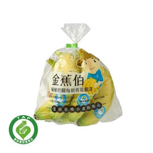 Ginger Bear Banana/600G/Bag