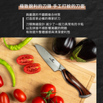 【金永利鋼刀】NK13a龍紋大馬士革鋼 水果刀12cm (送鋅合金刨刀), , large