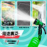 金德恩 GS MALL 台灣製造 超值二組 25呎 EVA伸縮透明水管 彈簧水管 園藝水管 洗車 清潔水管 清洗水管 EVA水管 25呎, , large