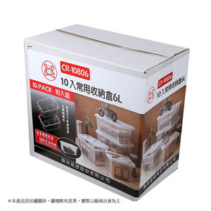 CR-10806 Storage Box
