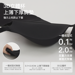 【美胸款】24HRS無感集中內衣【經典黑M】內衣 集中內衣 無鋼圈內衣 女裝 聚攏內衣, , large
