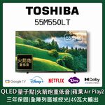 TOSHIBA 55" QLED 4K HDR Google TV 55M550LT, , large