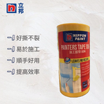 Masking tape, , large