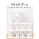 生活特工折疊式透明鞋盒2入, , large
