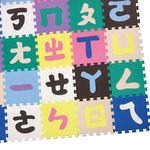 PMU EVA Mandarin Phonetic Symbols Mat, , large