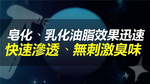 [喬宜思]潔魔靈超強油垢滅350ML(一組2瓶)贈1支噴頭, , large