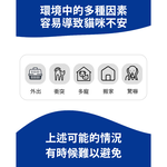 天然草本【貓鎮定噴霧】 舒壓抗焦慮神器 安撫情緒止吠 貓咪 安全無害 外出不緊張 放鬆安定 舒緩壓力, , large