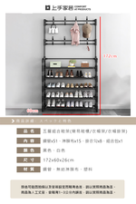 entryway-storage-rack, , large