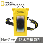 National Geographic Dry Bag Waterproof Mobile Phone Bag 2L Mobile Phone Cover Skiing Floating Waterproof Cover - Yellow , , large
