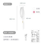 AIWA 愛華 貓形捕蚊電蚊拍 AEM-300, , large
