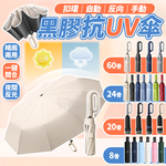 Mimi Shopping Umbrella Folding Umbrella, , large