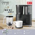 CHIMEI Hot & Cold Dual-Use Coffee Juice Machine Ice Crushing Grinding Bean Powder CG-028A20, , large