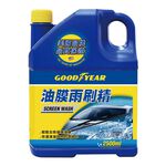 Oil film wiper essence, , large