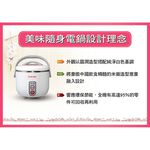 TATUNG 3-Cup Ultra Stylish Mini Rice Cooker Pearl White TAC-03DW-NW, , large