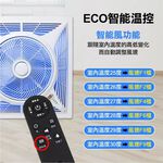 SUPAFINE 勳風 14吋 智能語音變頻風扇 DC吸頂扇 HFB-K7499, , large