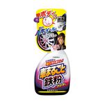 car supplies, , large