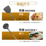 CLARE 可蕾爾 典鑽耐熱矽膠廚具 矽膠鏟（灰色）-Leidea樂德兒, , large