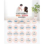 SHARP 夏普 12L 節能一級 自動除菌離子2合1空氣清淨除濕機 DW-LT12FT-W, , large