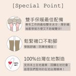 【現貨】MIT台灣製貝柔 日本時尚2用袖 襪套 手袖 袖套-純色麻花/直紋 P4556/P4555, , large